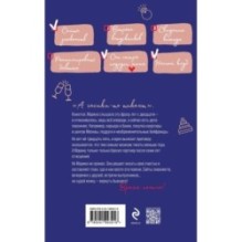 Проект "Замуж"