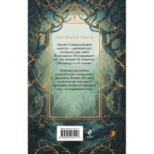 Одно темное окно