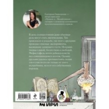 Пушкин и опасный визит