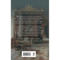 Мраморный слон