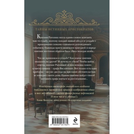 Мраморный слон