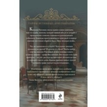 Мраморный слон