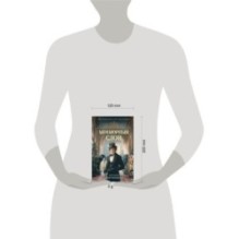 Мраморный слон