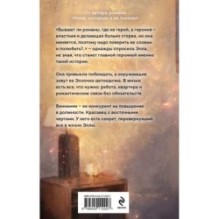 Сахарок, или Все наоборот