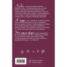 Игра в ненависть