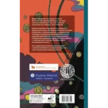 Амрита Шер-Гил. Жизнь и творчество