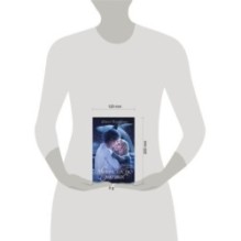 Министерство мертвых. Последние стражи