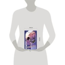 Шанс номер три