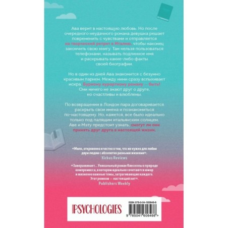 Просто люби жизнь