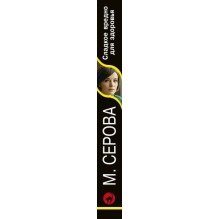 Сладкое вредно для здоровья