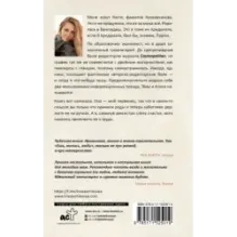 Мама у турникета. Счастье материнства на пределе возможностей