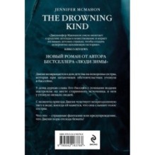 Темный источник