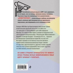 Высшая каста