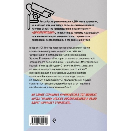 Высшая каста