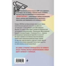 Высшая каста