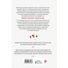 Кровавый след