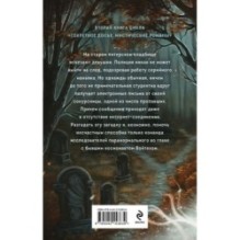 Тишина старого кладбища