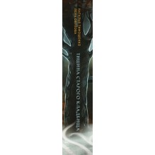 Тишина старого кладбища