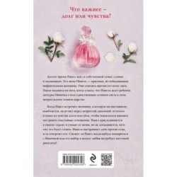 Короткая память