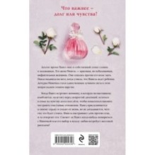 Короткая память