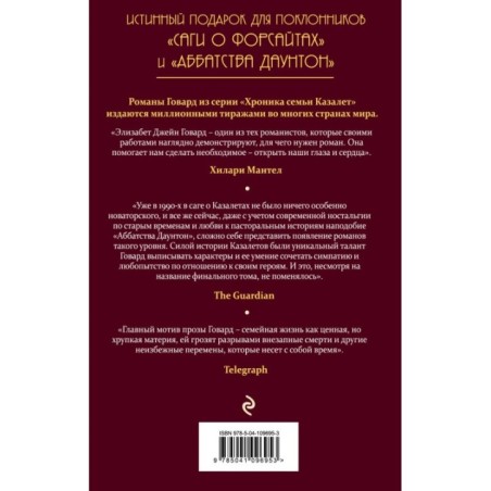 Все меняется (5)