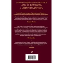 Все меняется (5)