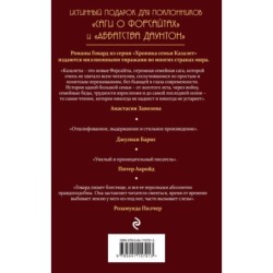 Застывшее время (2)