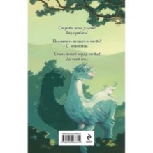 Темное заклинание для лорда