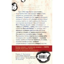 Вражье логово