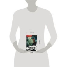 Чекисты (формат клатчбук)