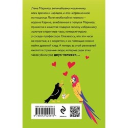 Тур поехавшей крыши