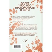 Я тебя получу