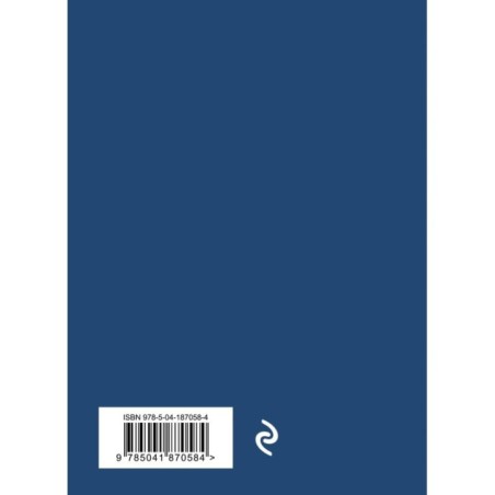 Русские поэты о Санкт-Петербурге. Стихотворения