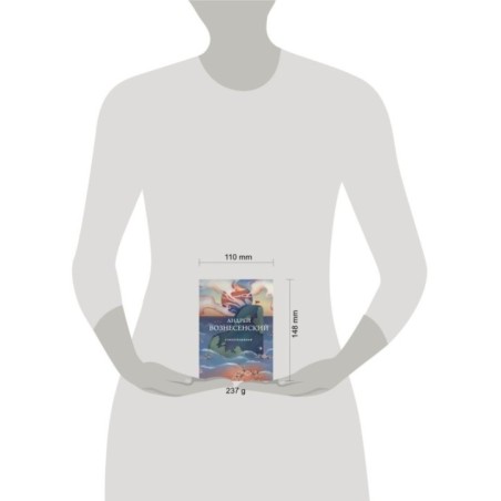 Стихотворения