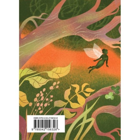 Стихотворения