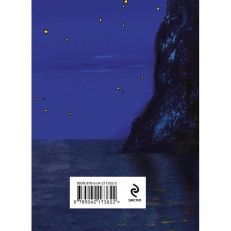 Стихотворения