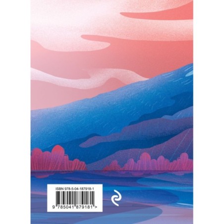 Японская любовная лирика