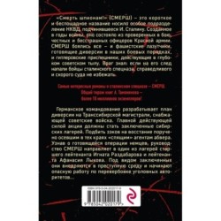 Дорога особого значения