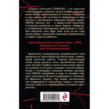 Дорога особого значения