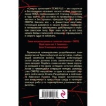 Дорога особого значения