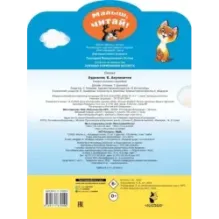 Хорошо спрятанная котлета. Котенок по имени Гав