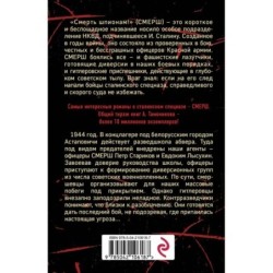 Крик болотной птицы