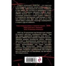 Крик болотной птицы