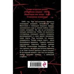 Разорванный берег