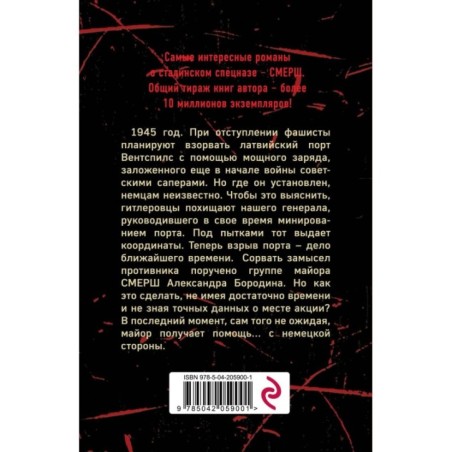 Разорванный берег