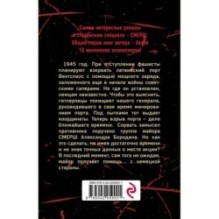 Разорванный берег