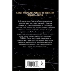 Искупление вины