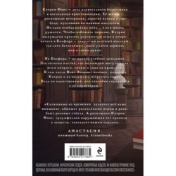 Сотканные из времени