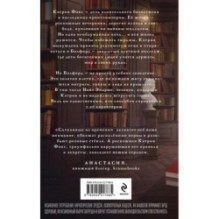 Сотканные из времени