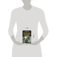 Огненный воздух